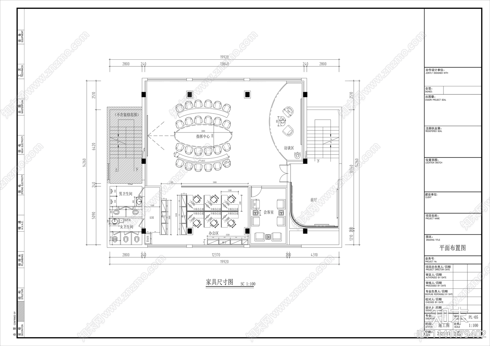 融媒体中心办公空间室内装饰cad施工图下载【ID:1141179402】