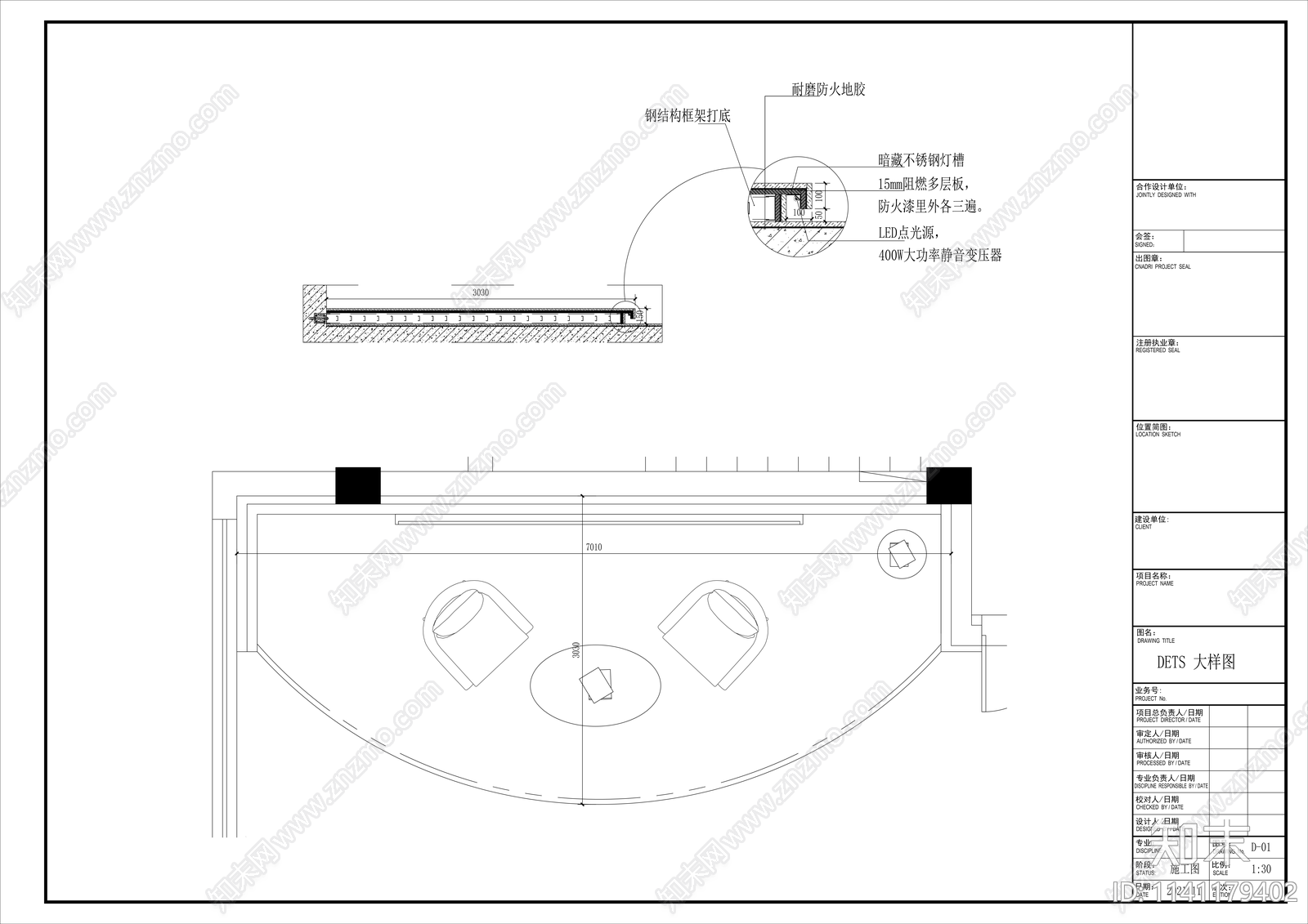 融媒体中心办公空间室内装饰cad施工图下载【ID:1141179402】