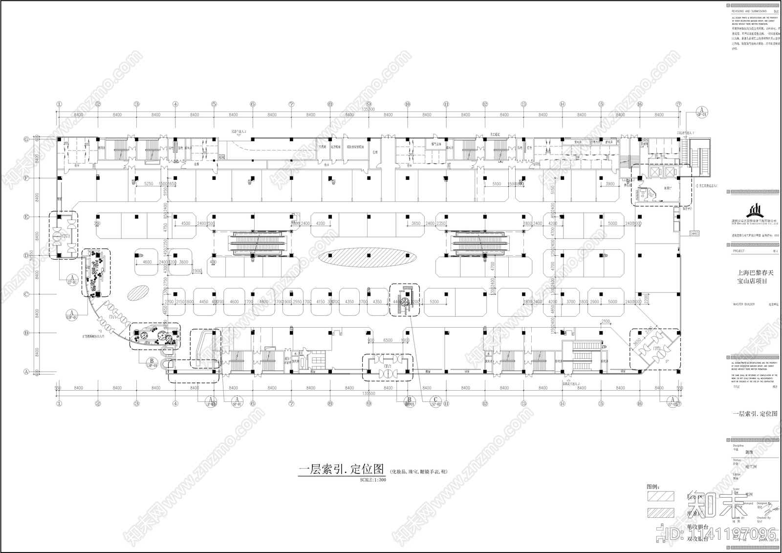 巴黎春天商场宝山店室内装修cad施工图下载【ID:1141197096】