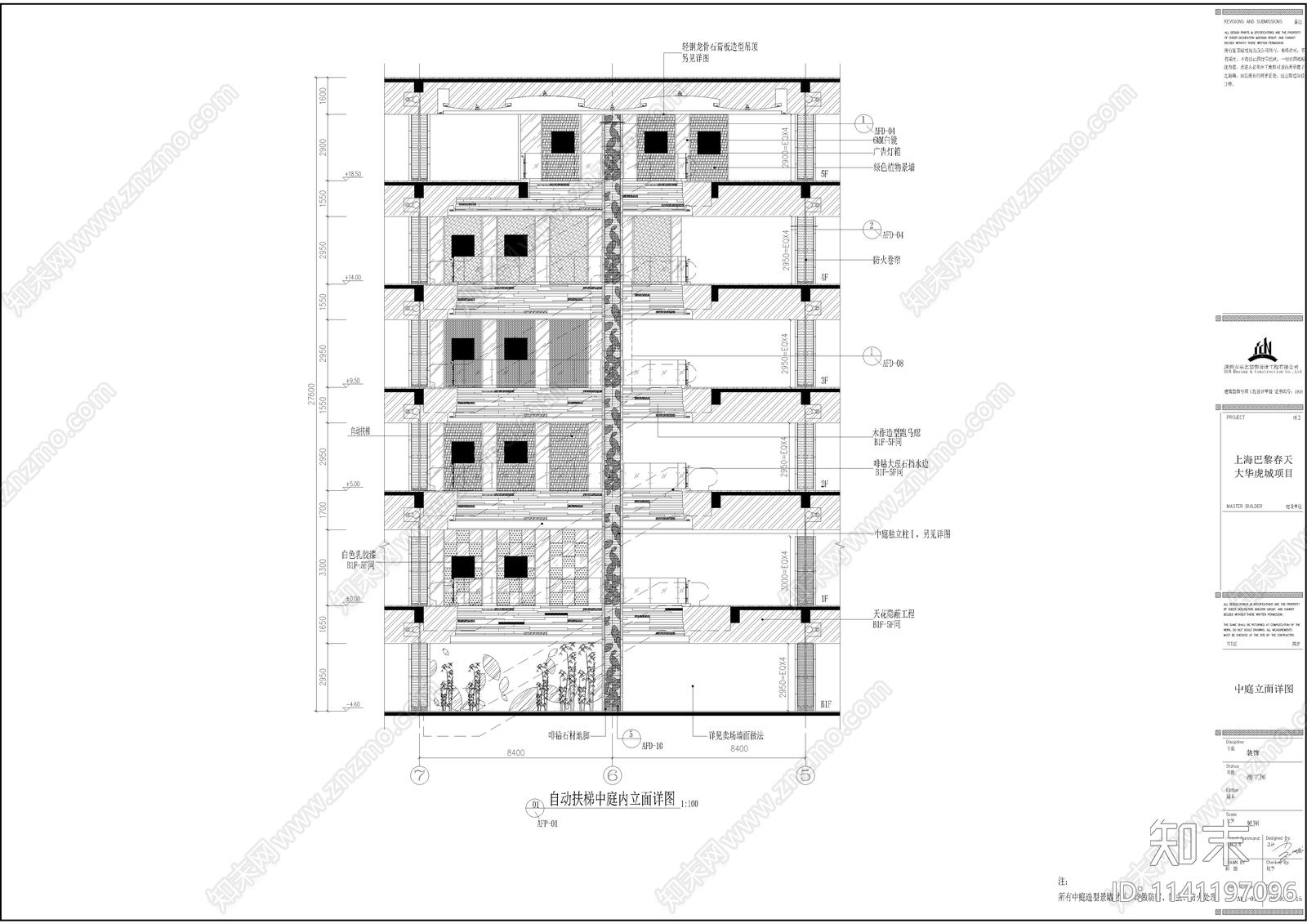 巴黎春天商场宝山店室内装修cad施工图下载【ID:1141197096】