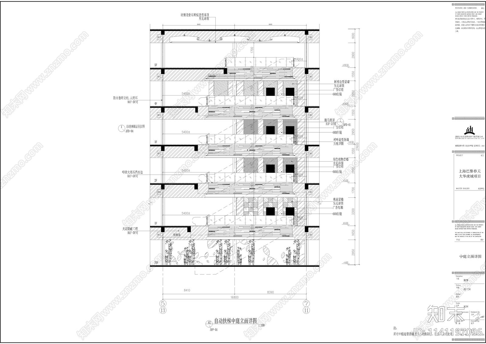 巴黎春天商场宝山店室内装修cad施工图下载【ID:1141197096】