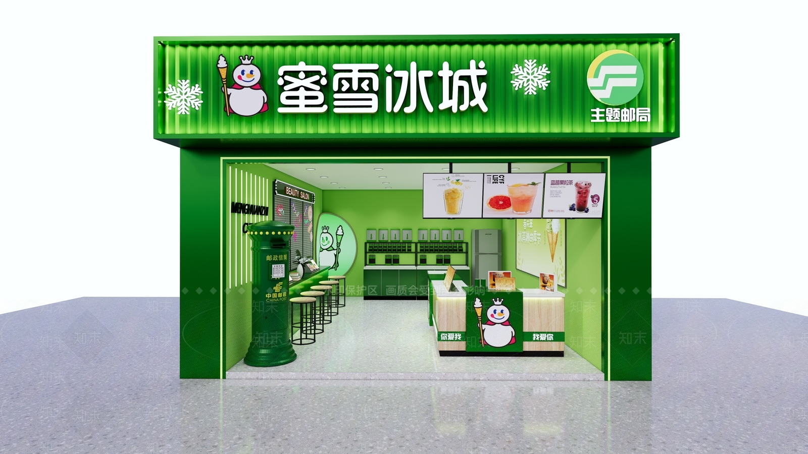 现代奶茶店SU模型下载【ID:1141197324】