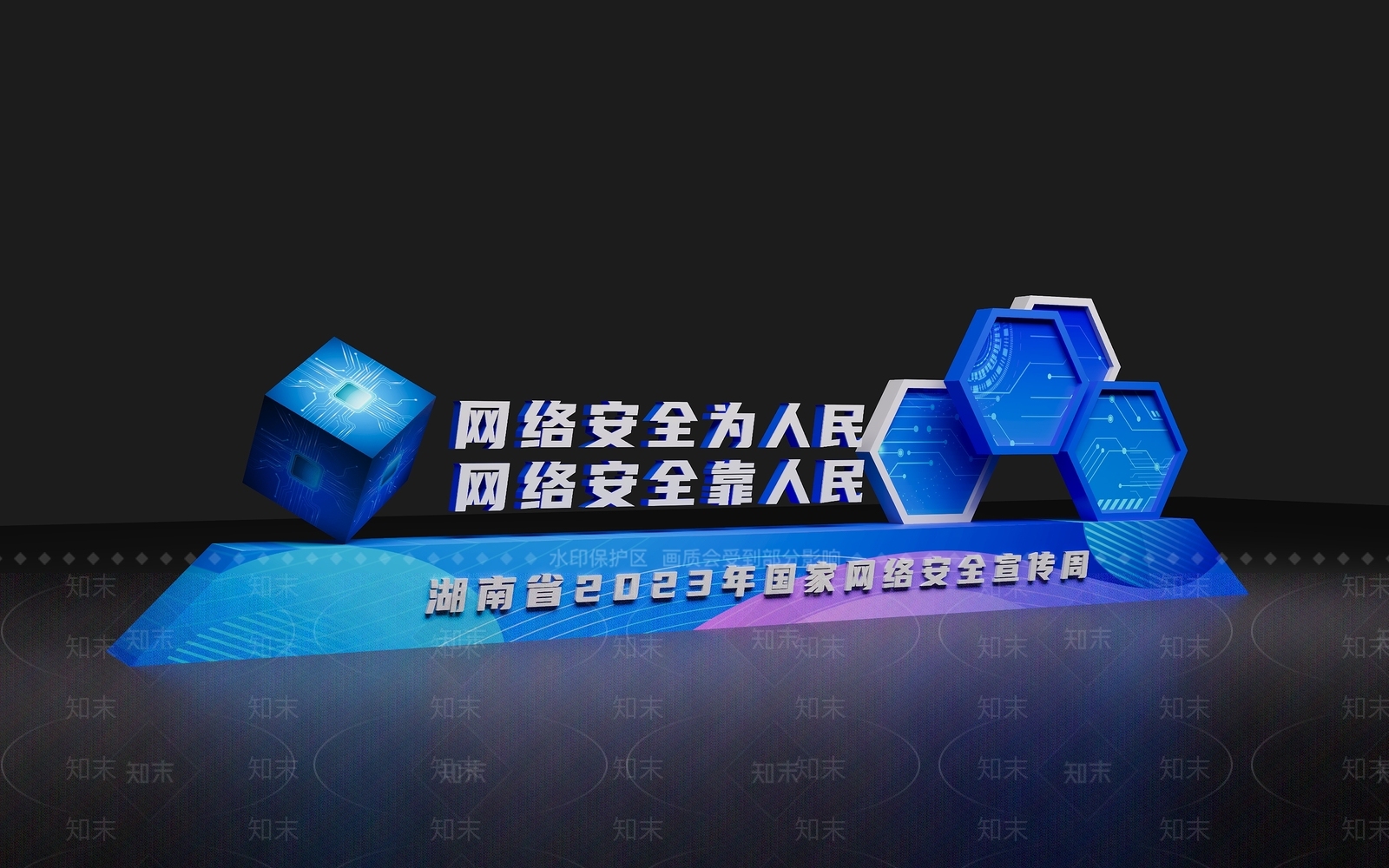 现代美陈3D模型下载【ID:1141198211】