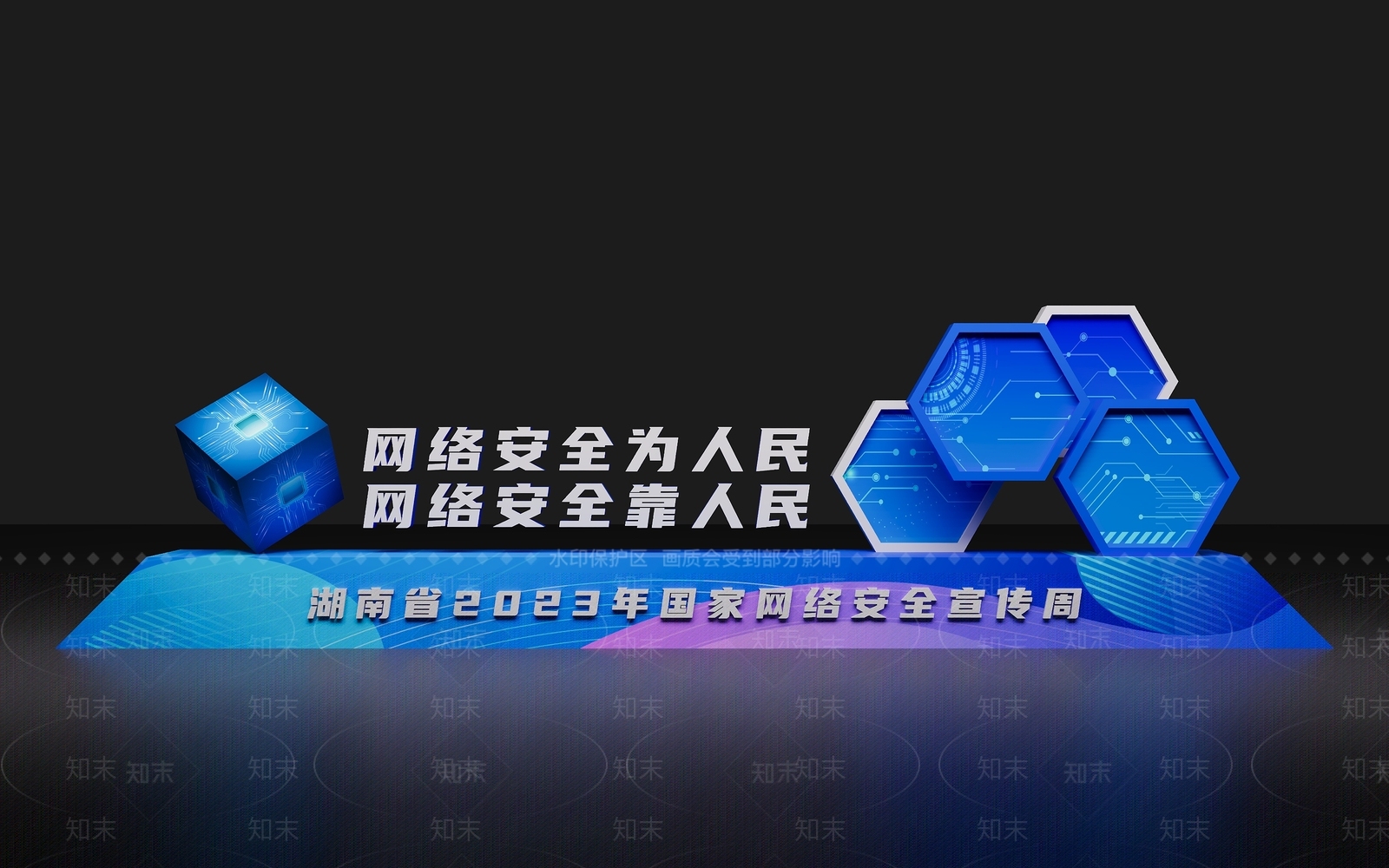 现代美陈3D模型下载【ID:1141198211】