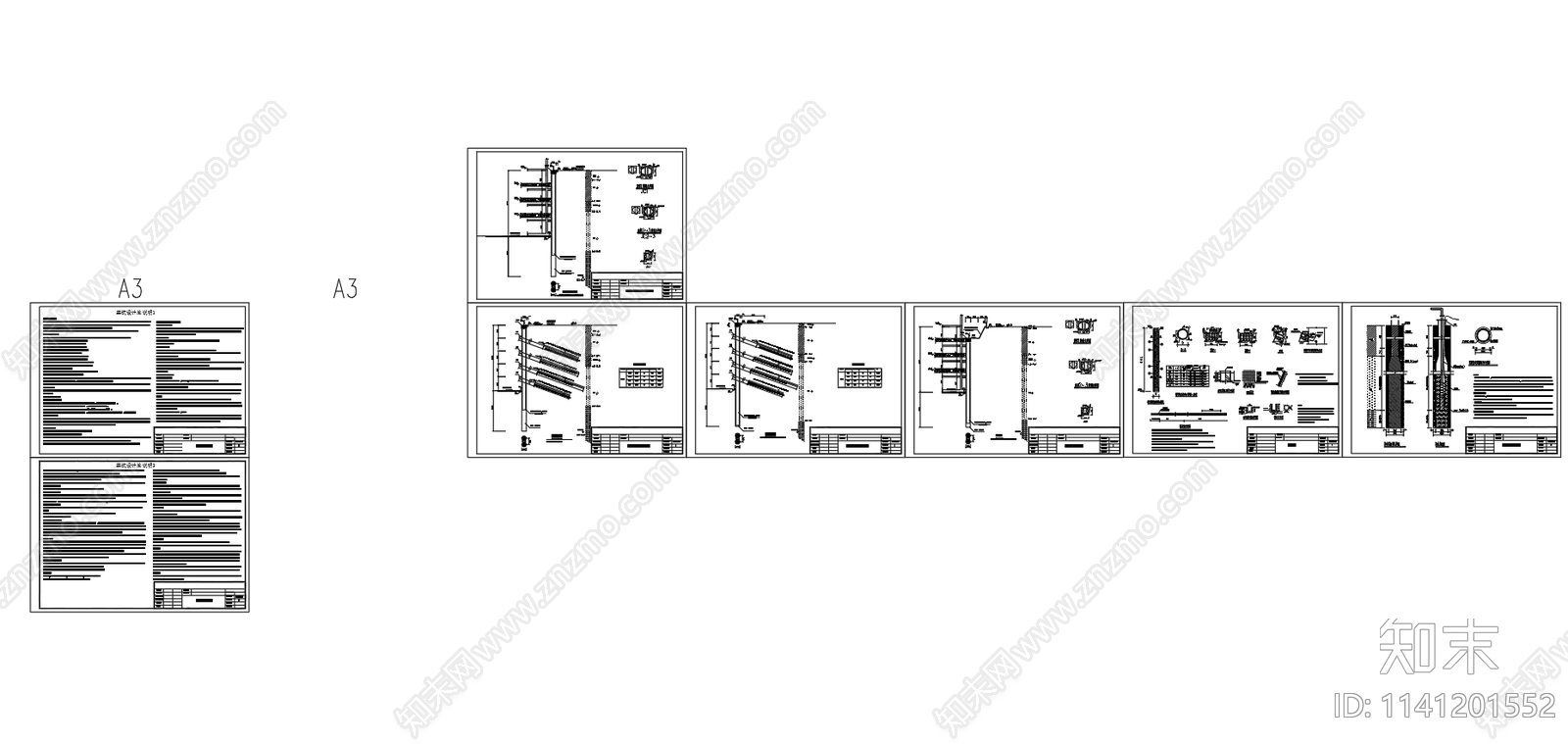 支护结构剖面降水井大样cad施工图下载【ID:1141201552】