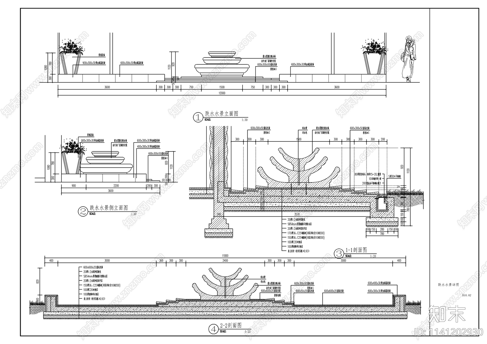 新中式跌水水景雕塑水景cad施工图下载【ID:1141202930】