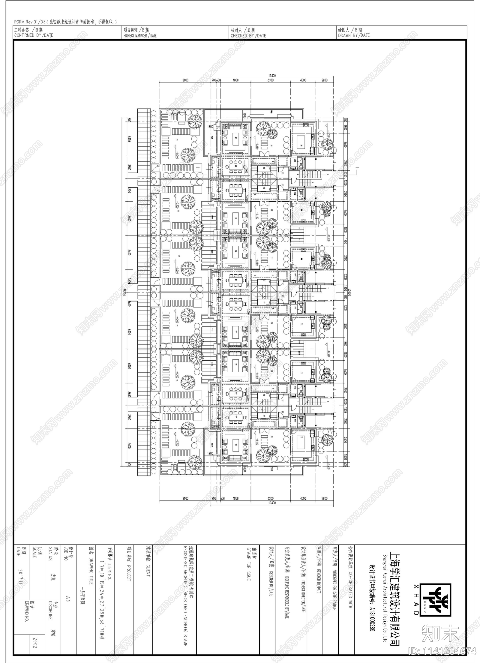上海叠拼别墅建筑平面图施工图下载【ID:1141204674】