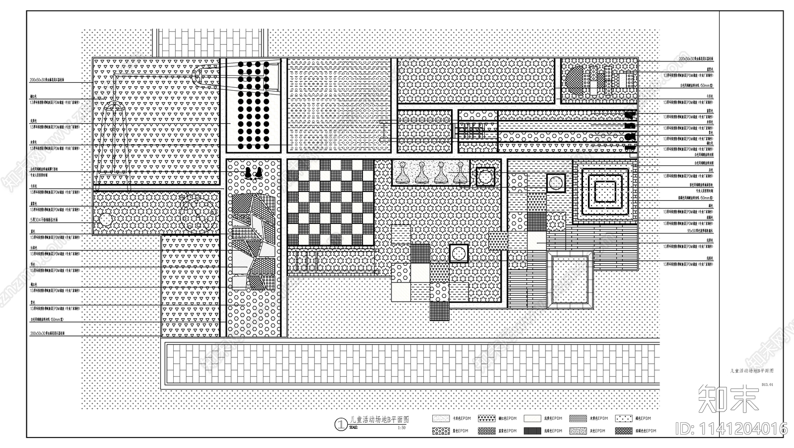 现代小区儿童活动场地大样施工图下载【ID:1141204016】