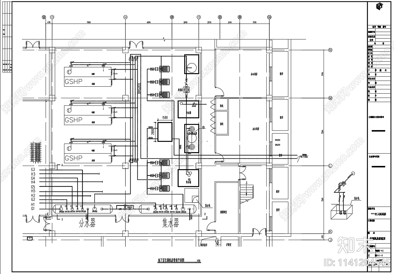 医院地源热泵中央空调机房设计cad施工图下载【ID:1141204545】