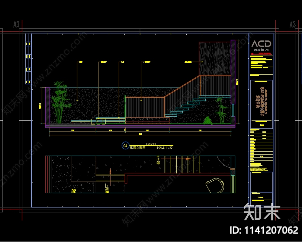 别墅室内装修全套cad施工图下载【ID:1141207062】