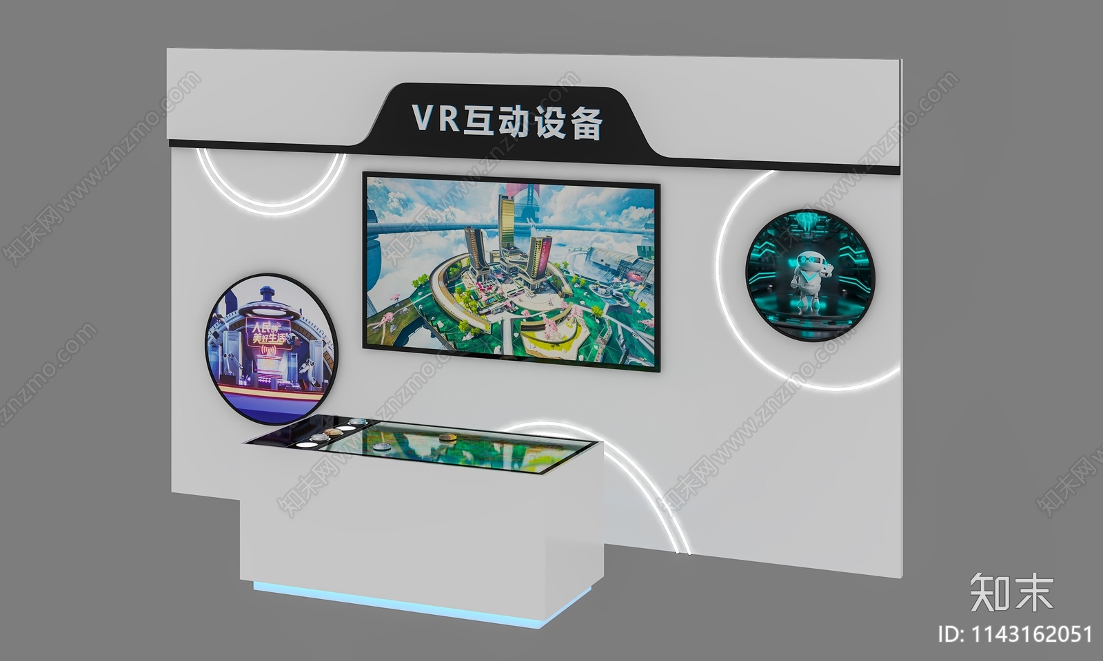 vr互动3D模型下载【ID:1143162051】