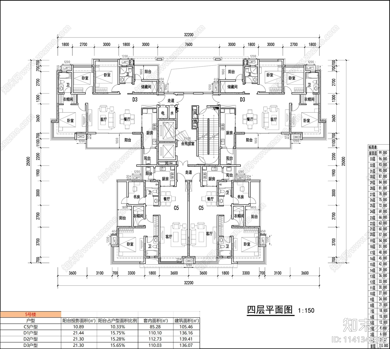 现代办公商业住宅楼建筑cad施工图下载【ID:1141348306】