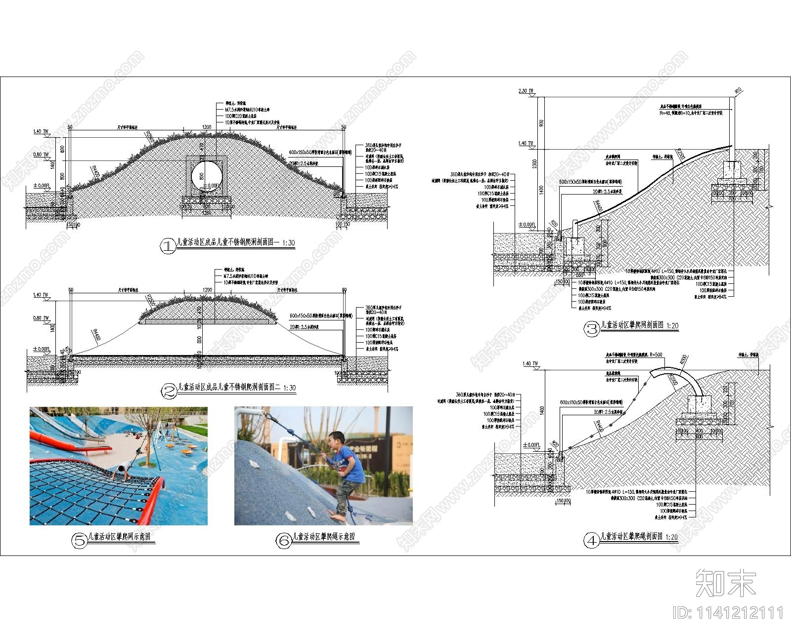 儿童活动区草坡详图施工图下载【ID:1141212111】