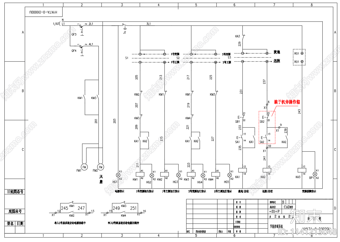 ABB变频器一拖二控制系统cad施工图下载【ID:1141213048】