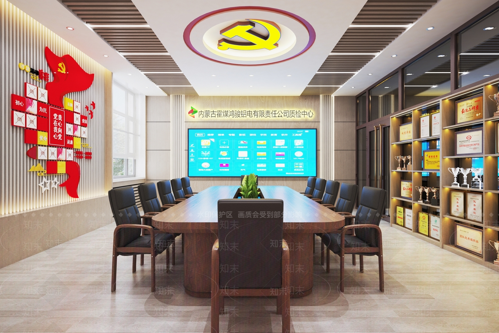 现代党建会议室3D模型下载【ID:1141224602】