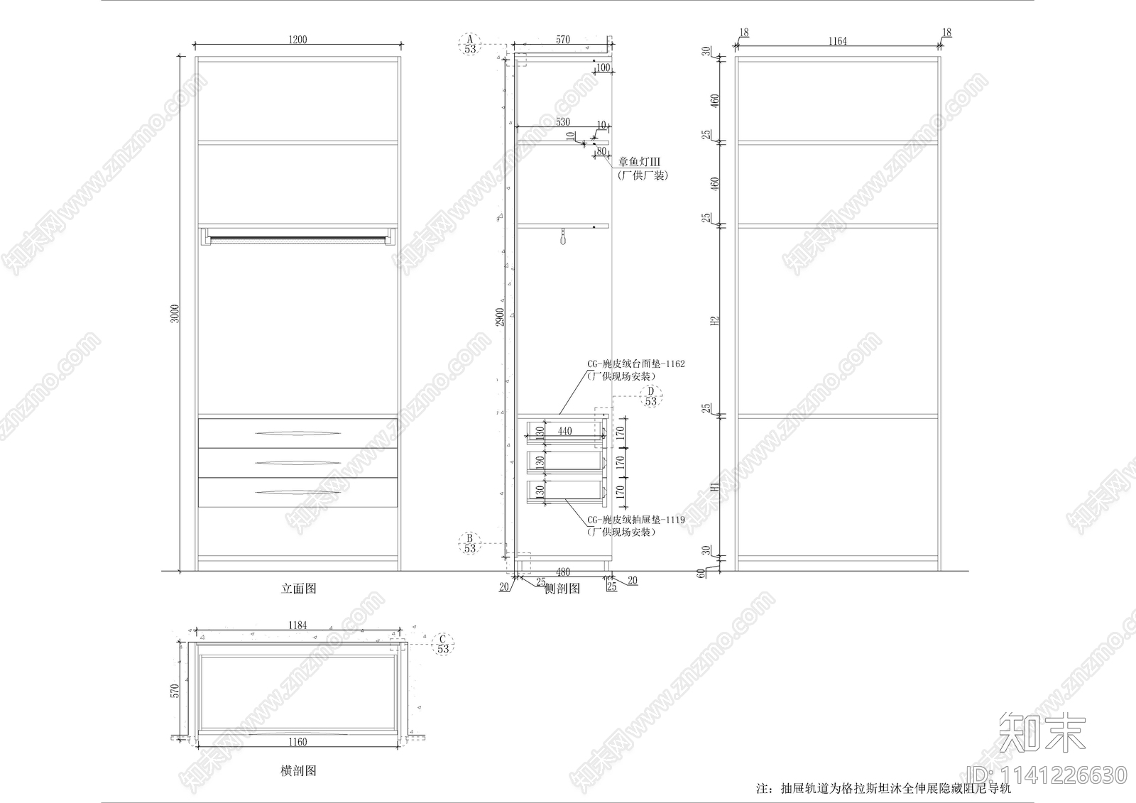 75套衣柜柜体cad施工图下载【ID:1141226630】