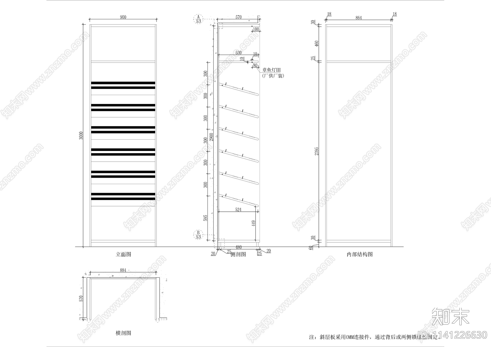 75套衣柜柜体cad施工图下载【ID:1141226630】