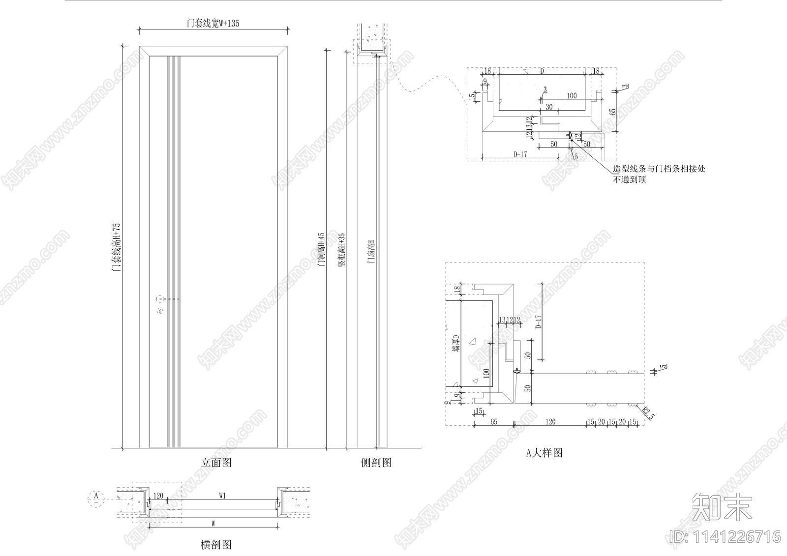 门类详图cad施工图下载【ID:1141226716】