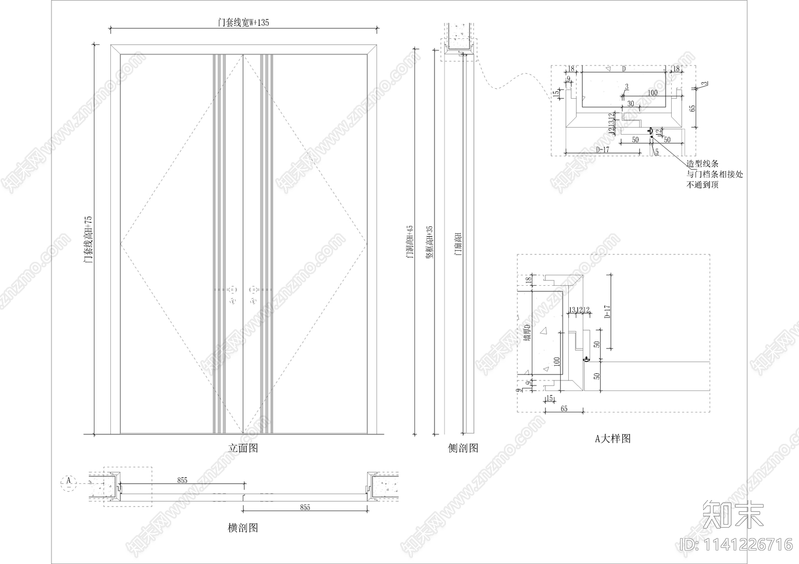 门类详图cad施工图下载【ID:1141226716】