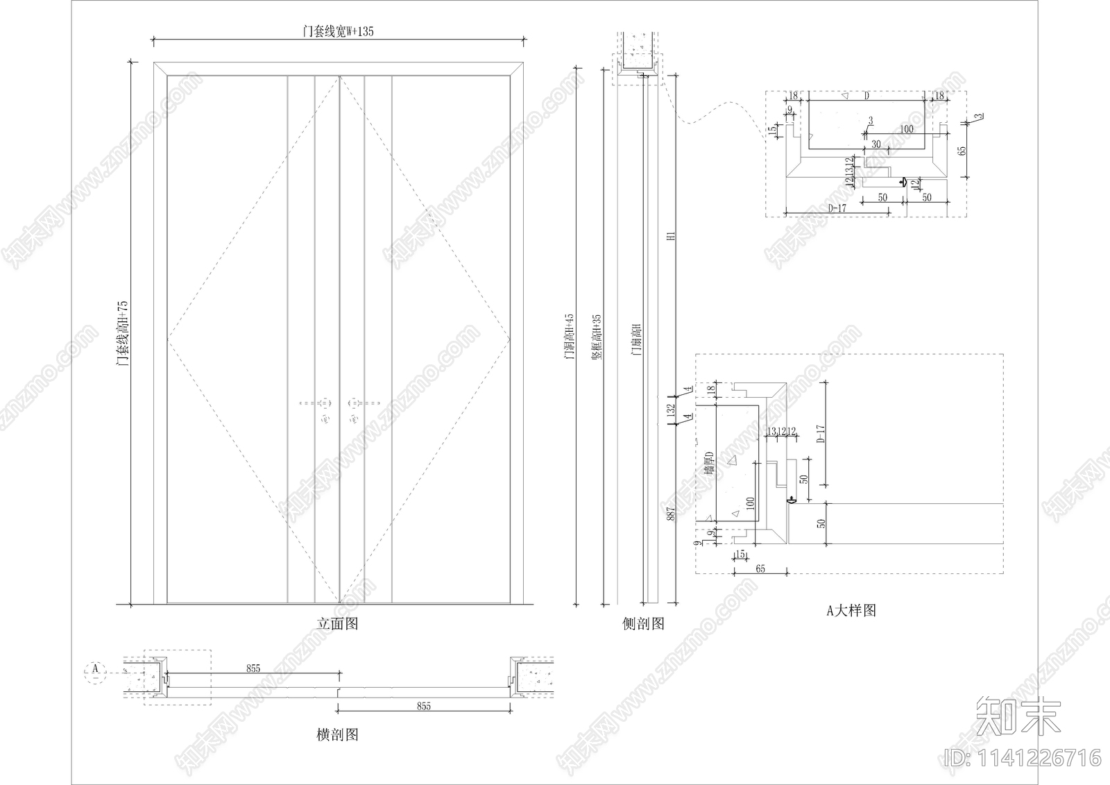 门类详图cad施工图下载【ID:1141226716】