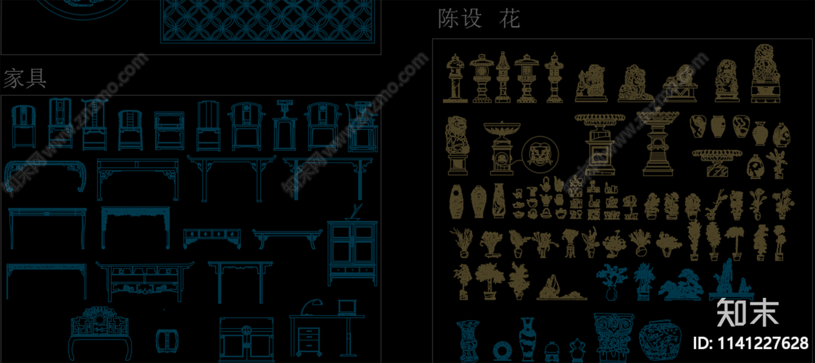 中式隔断cad施工图下载【ID:1141227628】