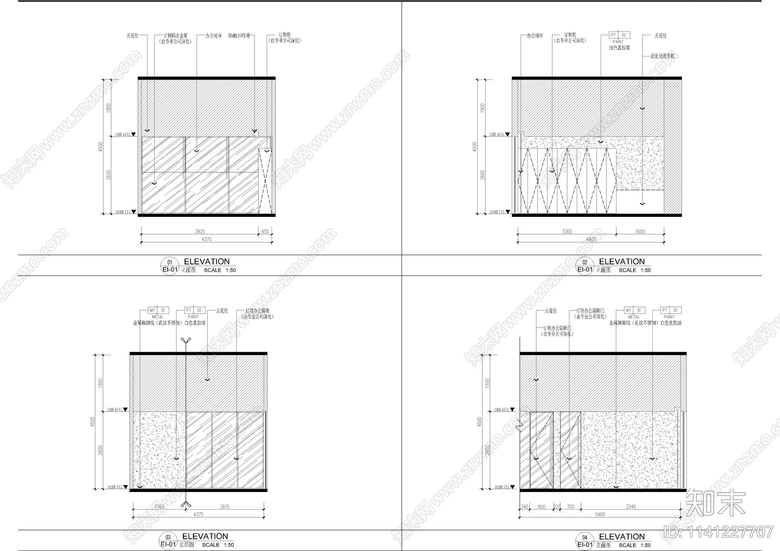 深圳公司展厅办公空间cad施工图下载【ID:1141227707】