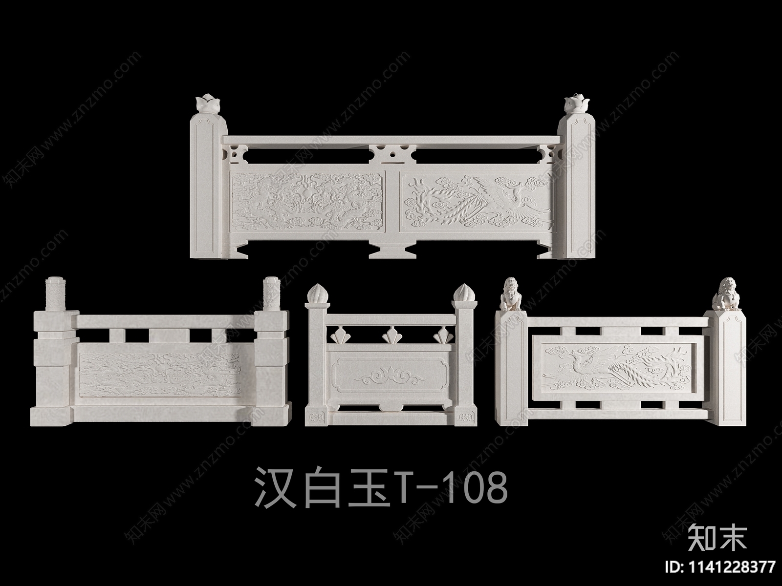 中式汉白玉护栏3D模型下载【ID:1141228377】