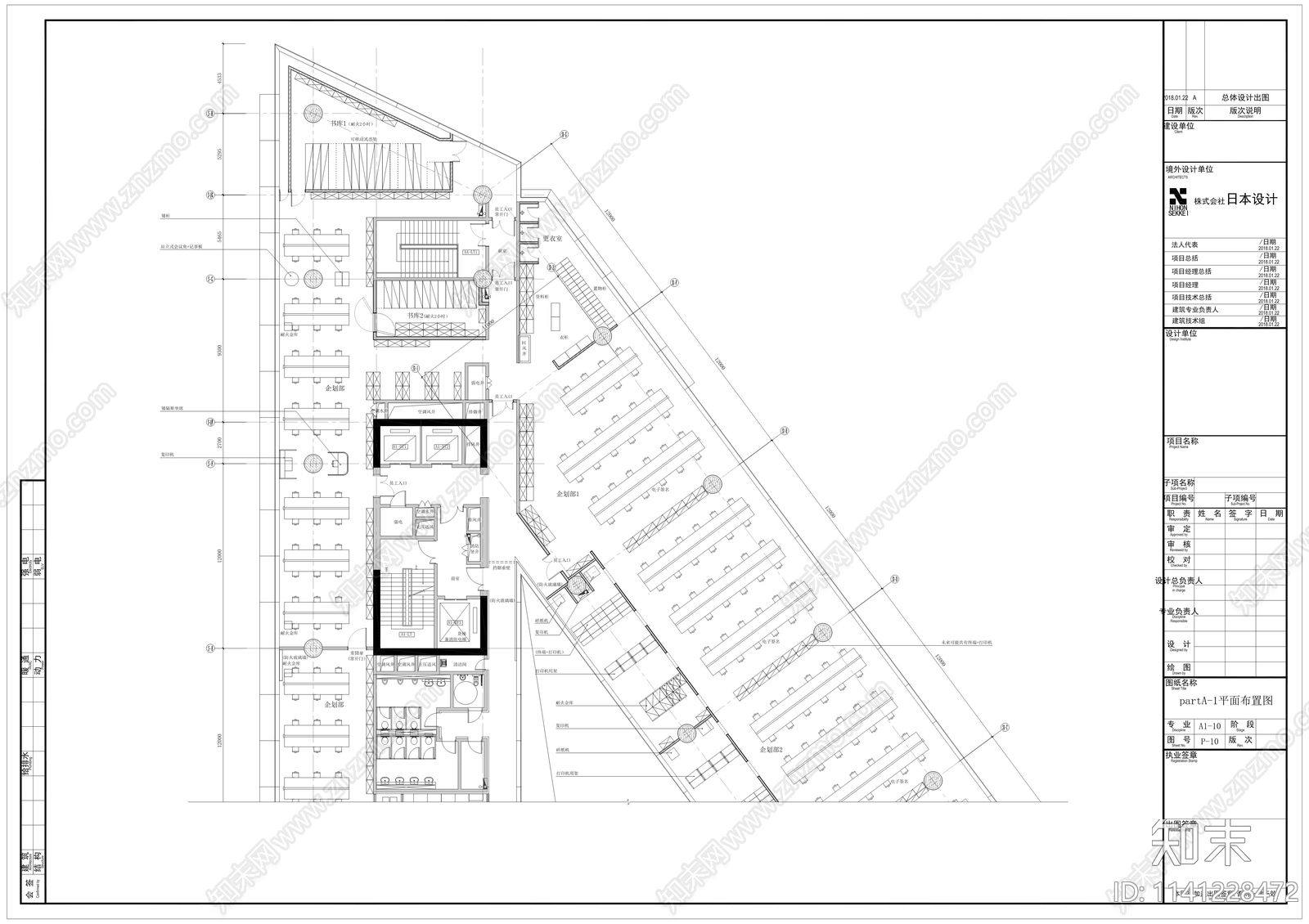 瑞穗銀行上海办公室室内装cad施工图下载【ID:1141228472】