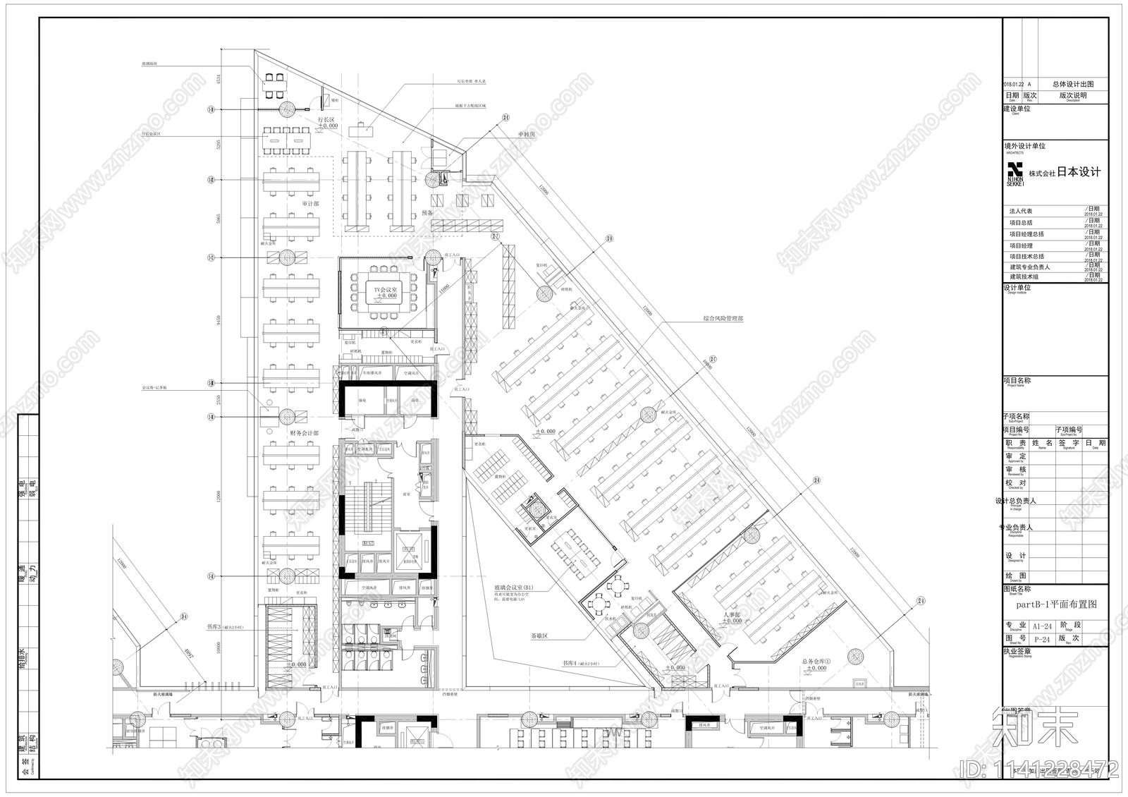 瑞穗銀行上海办公室室内装cad施工图下载【ID:1141228472】