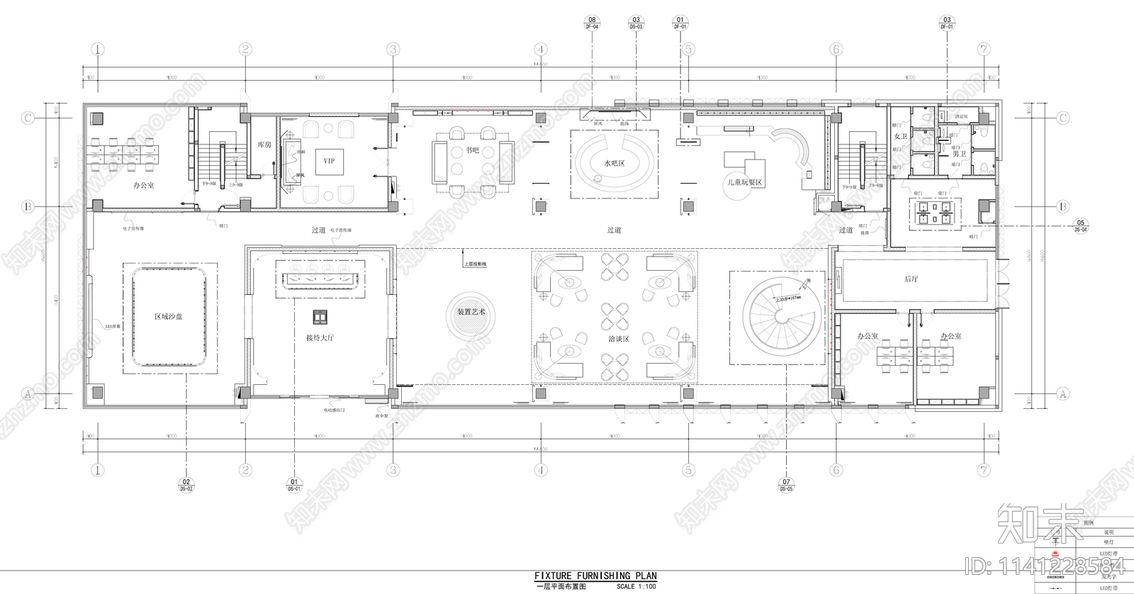 售楼部室内装饰cad施工图下载【ID:1141228584】