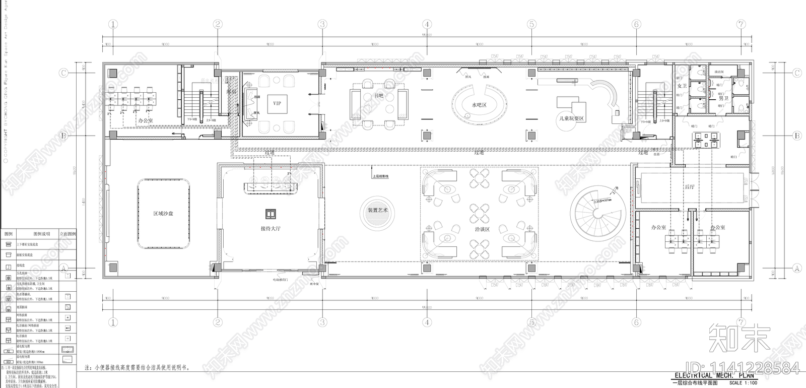 售楼部室内装饰cad施工图下载【ID:1141228584】