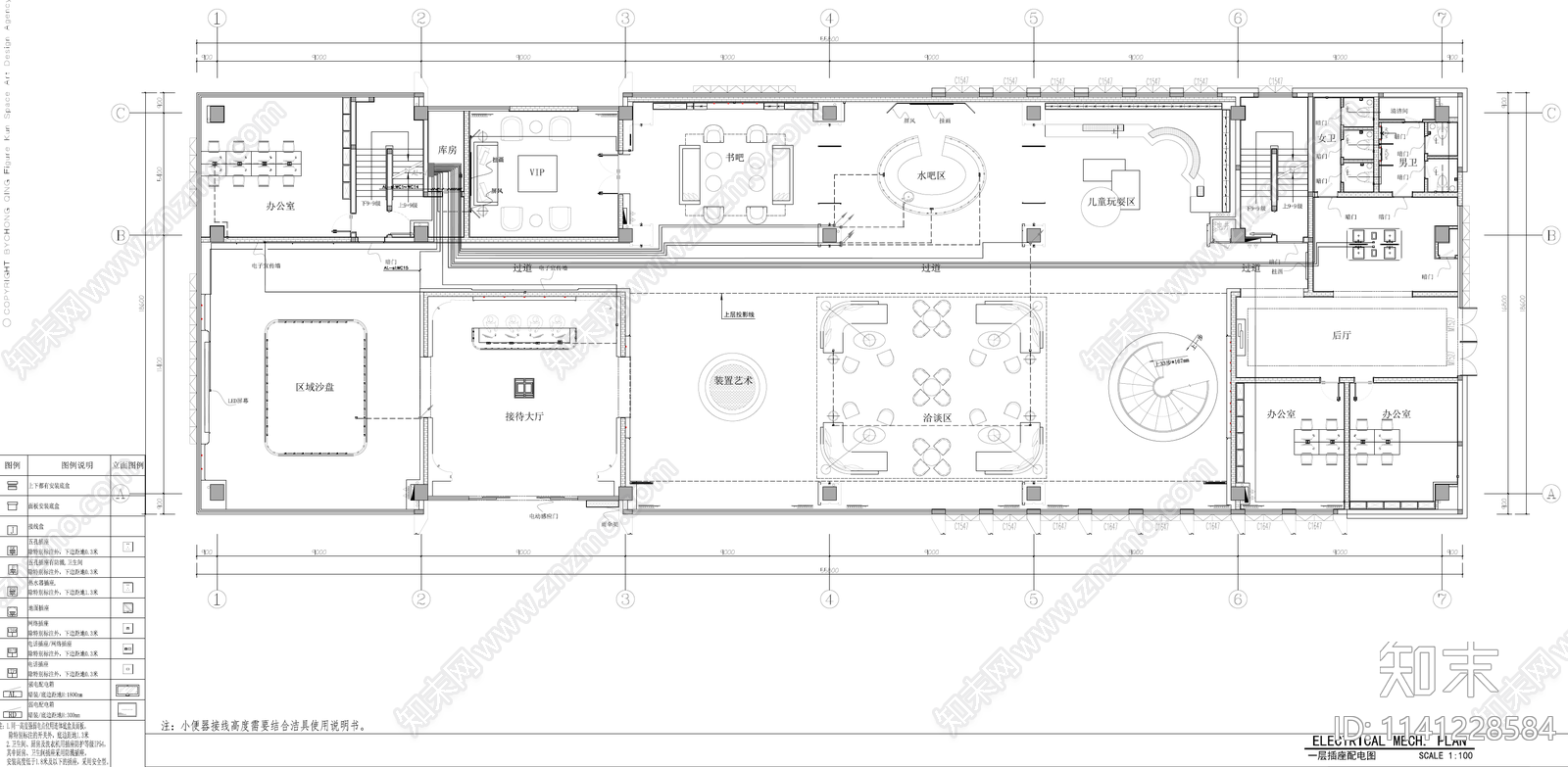 售楼部室内装饰cad施工图下载【ID:1141228584】