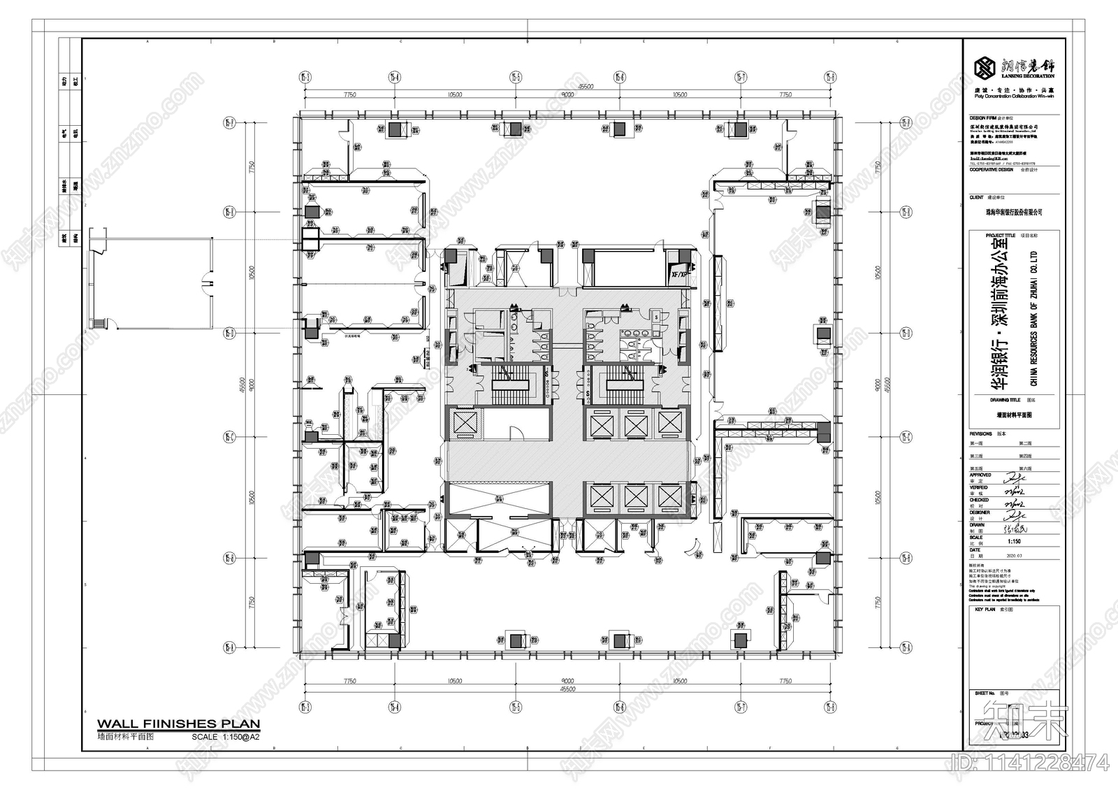 华润办公室室内装修全套施工图下载【ID:1141228474】