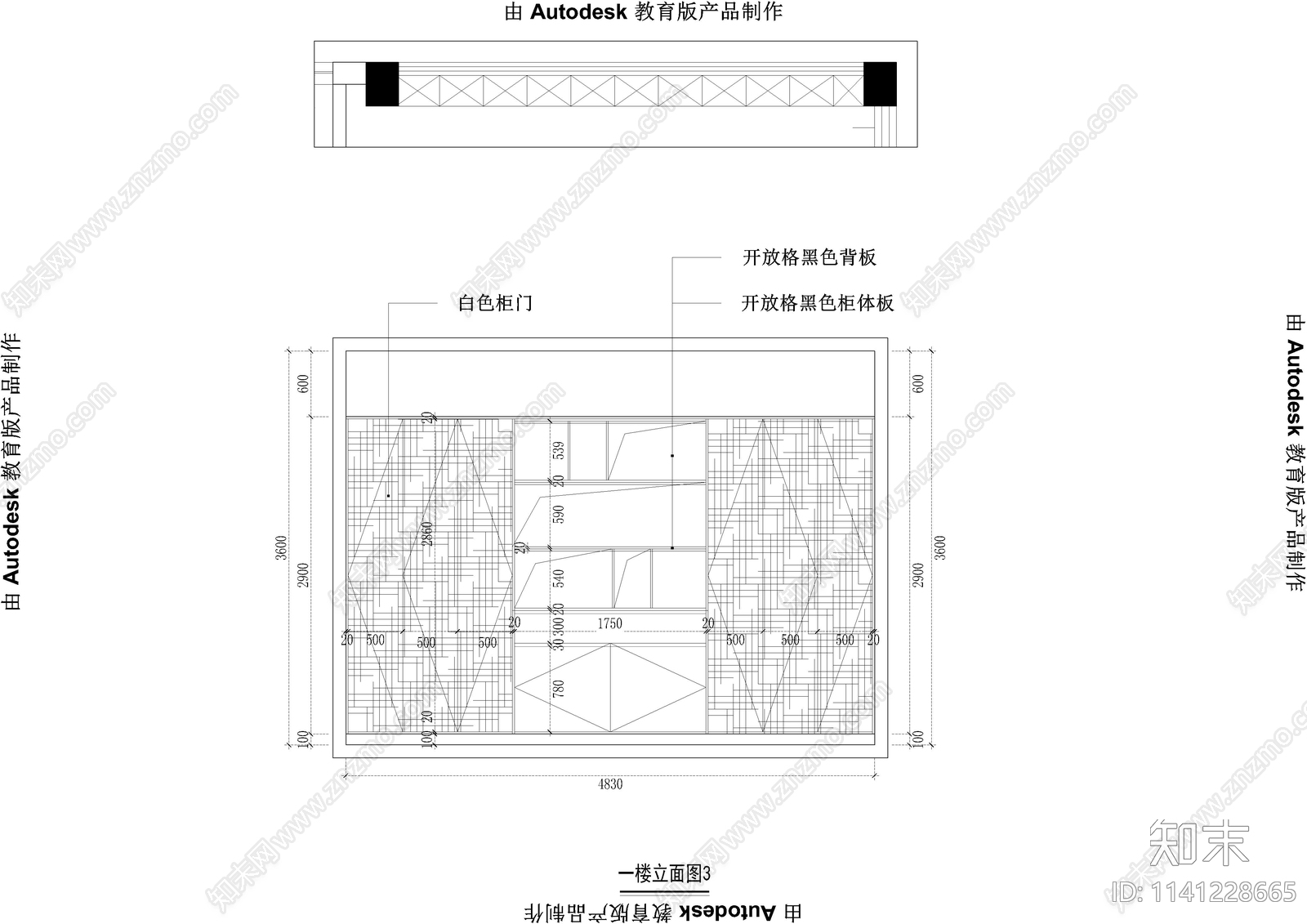 三层亚通办公室室内装修cad施工图下载【ID:1141228665】