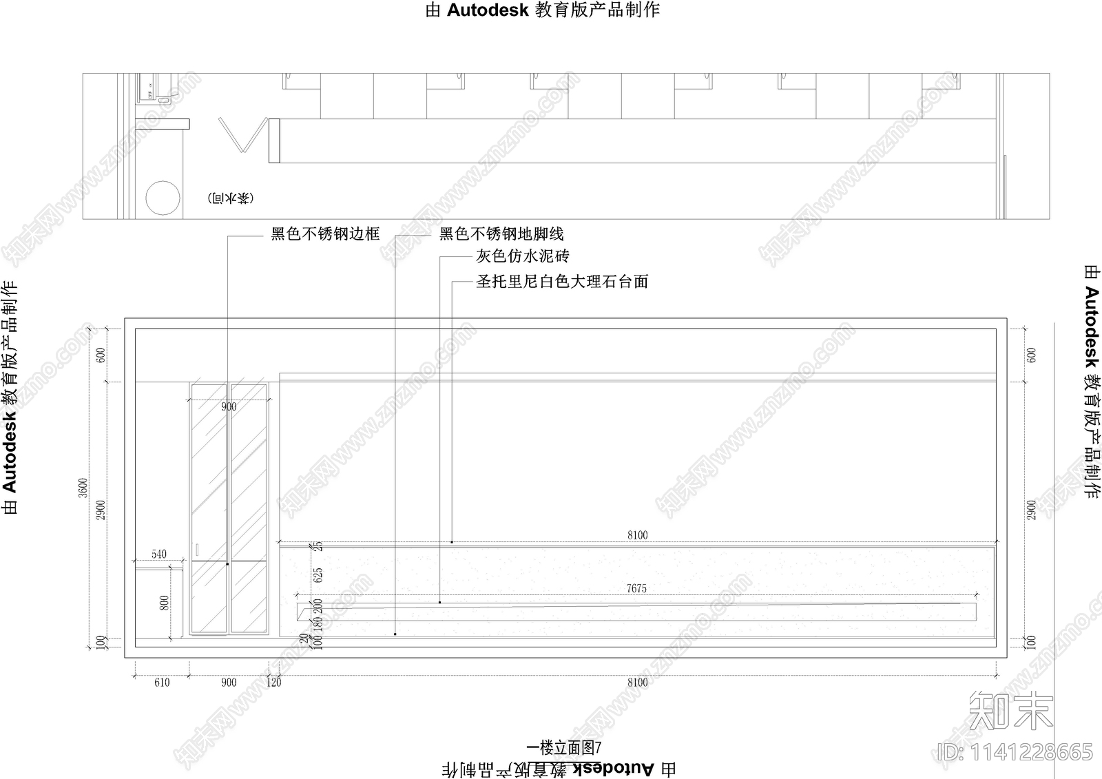 三层亚通办公室室内装修cad施工图下载【ID:1141228665】