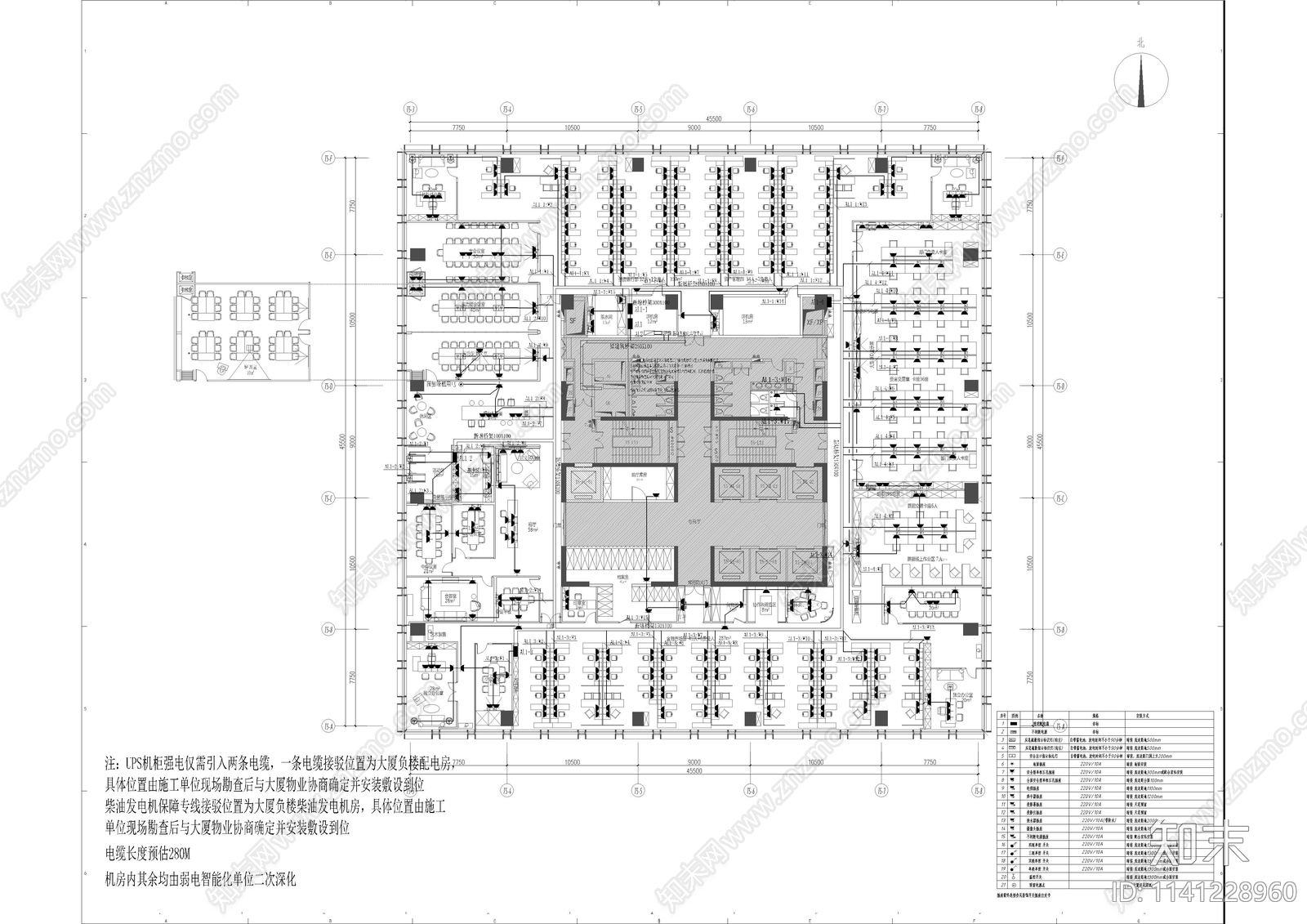 前海办公室电气cad施工图下载【ID:1141228960】