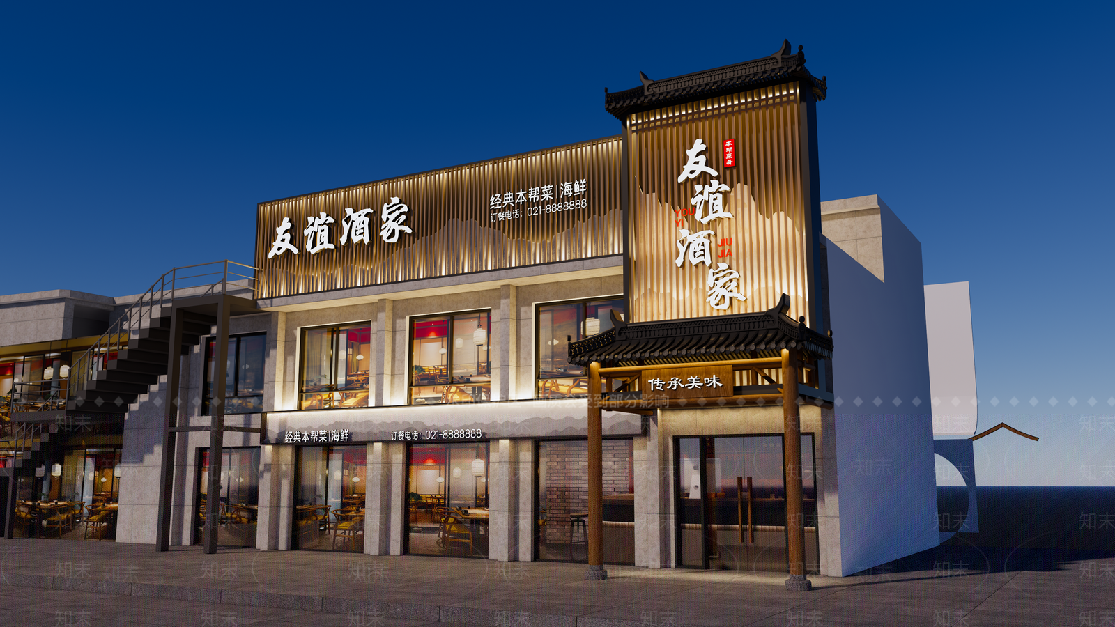 新中式饭店门头门面SU模型下载【ID:1141854575】_知末su模型网
