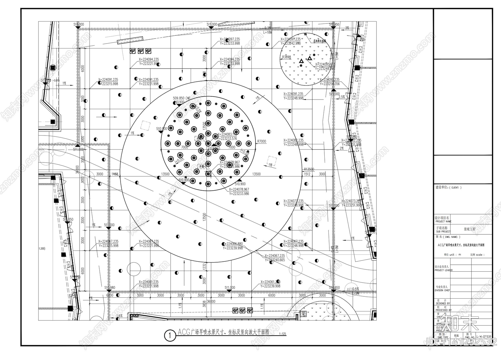 广场旱喷水景做法详图施工图下载【ID:1141232532】
