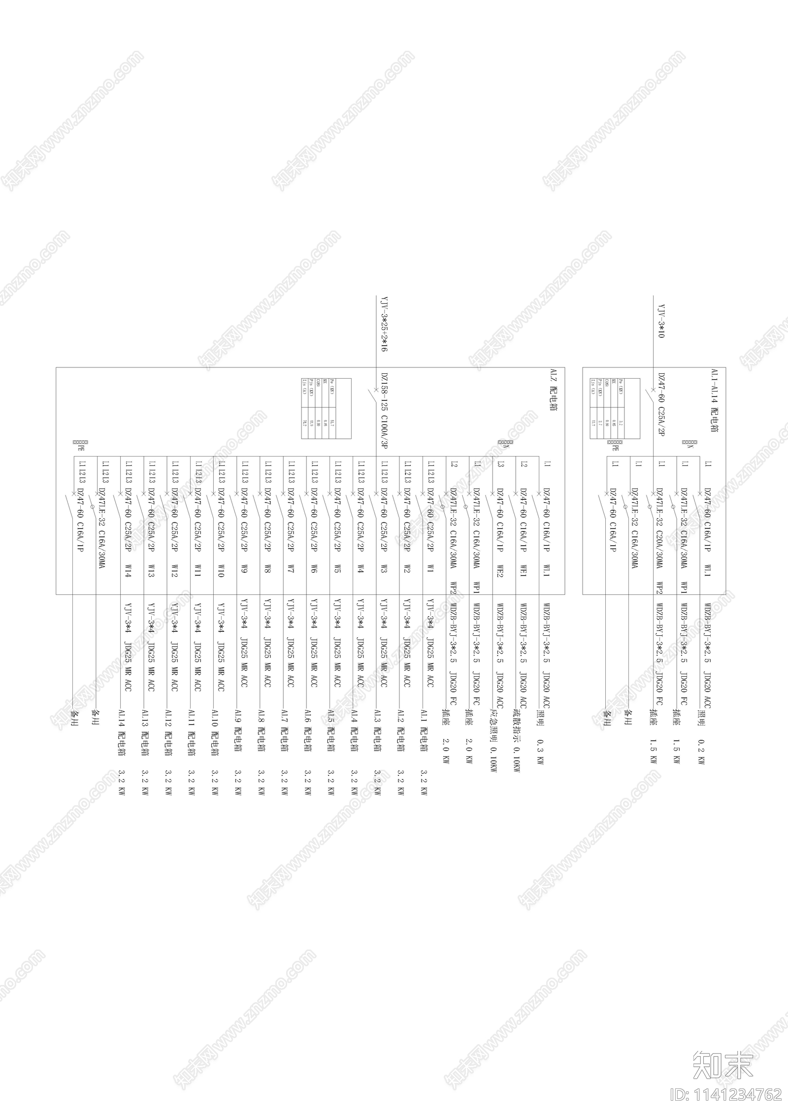 智能自助棋牌室电力系统图cad施工图下载【ID:1141234762】