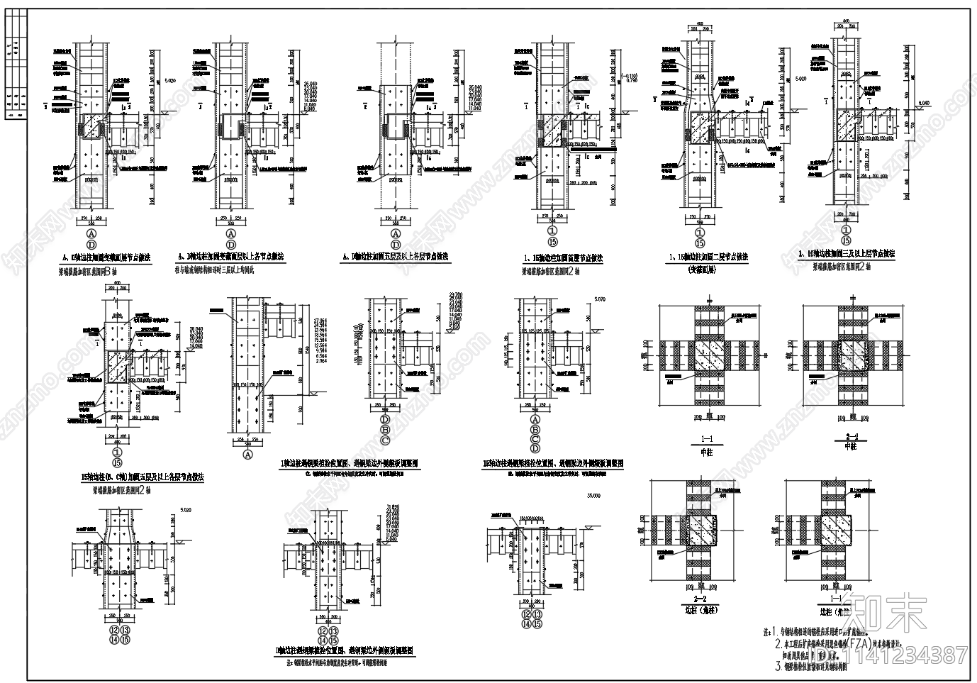 常见类型梁柱加固节点cad施工图下载【ID:1141234387】