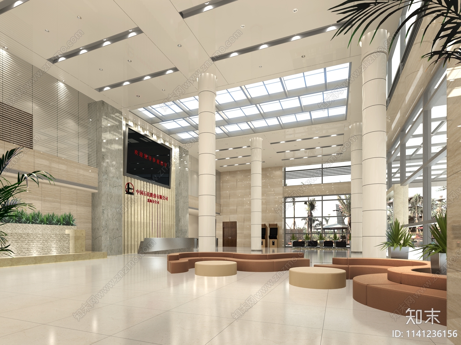 北海中石化办公楼室内装修施工图下载【ID:1141236156】