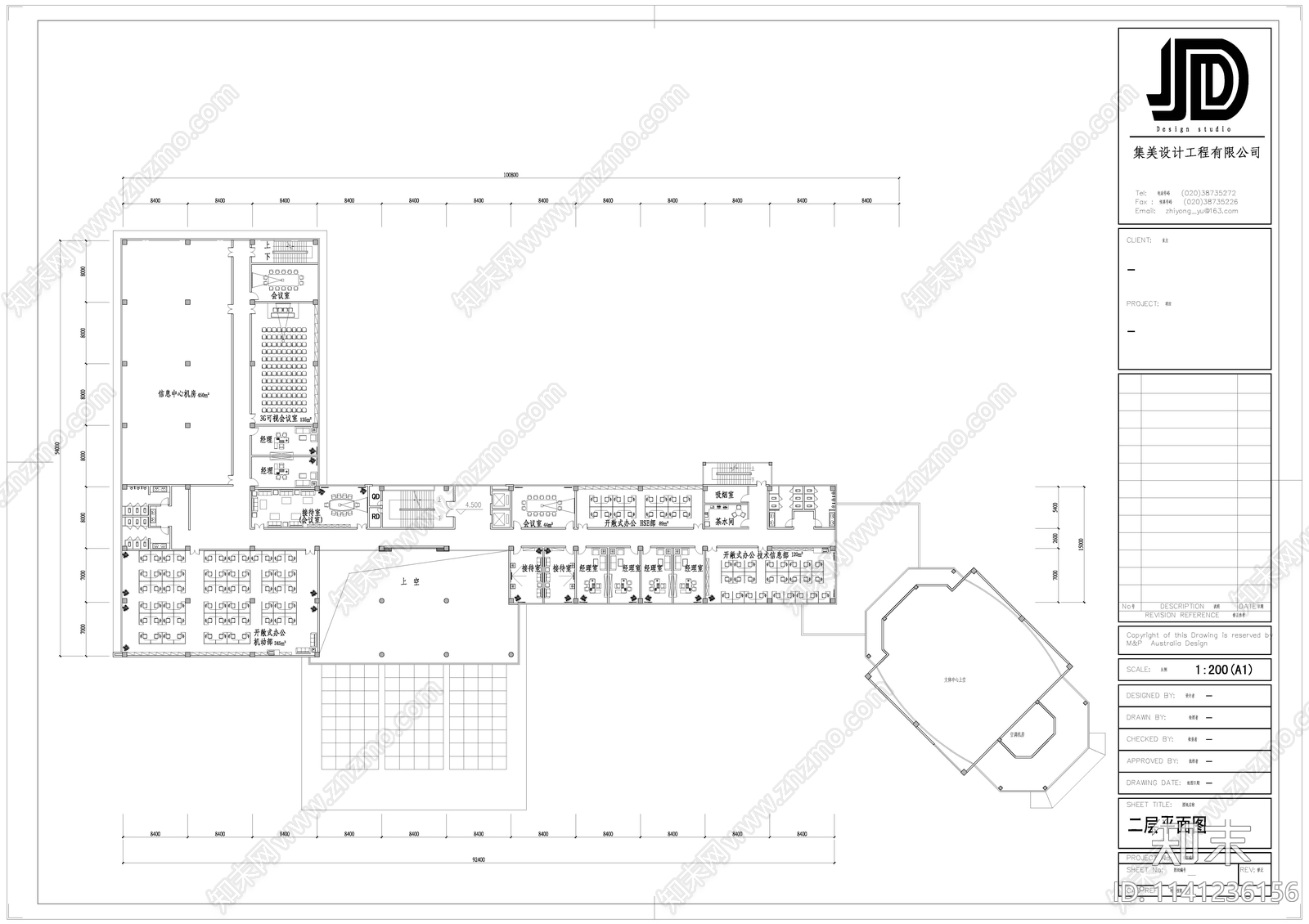 北海中石化办公楼室内装修cad施工图下载【ID:1141236156】