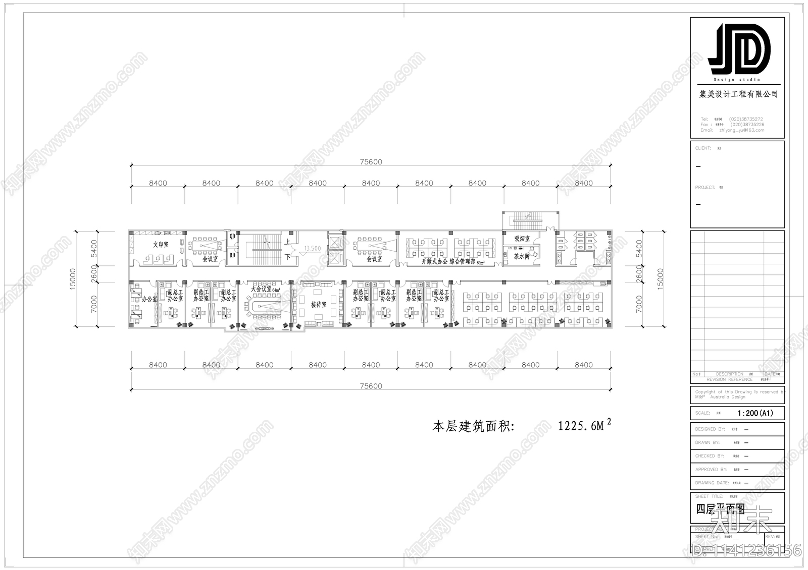 北海中石化办公楼室内装修cad施工图下载【ID:1141236156】