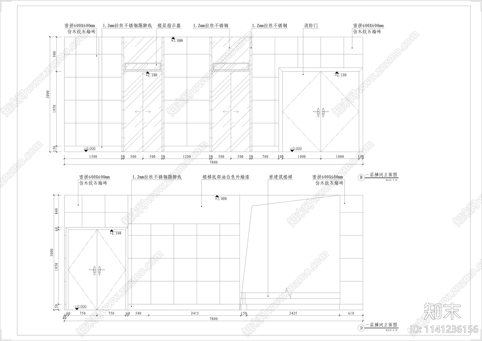 北海中石化办公楼室内装修cad施工图下载【ID:1141236156】