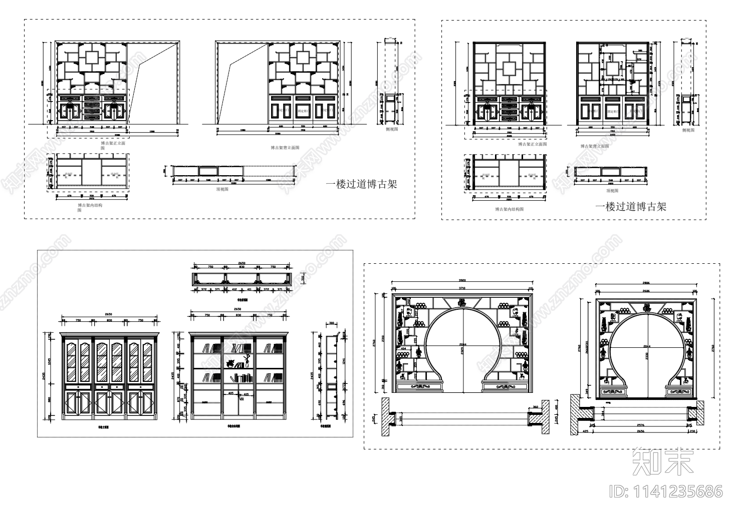 博古架cad施工图下载【ID:1141235686】