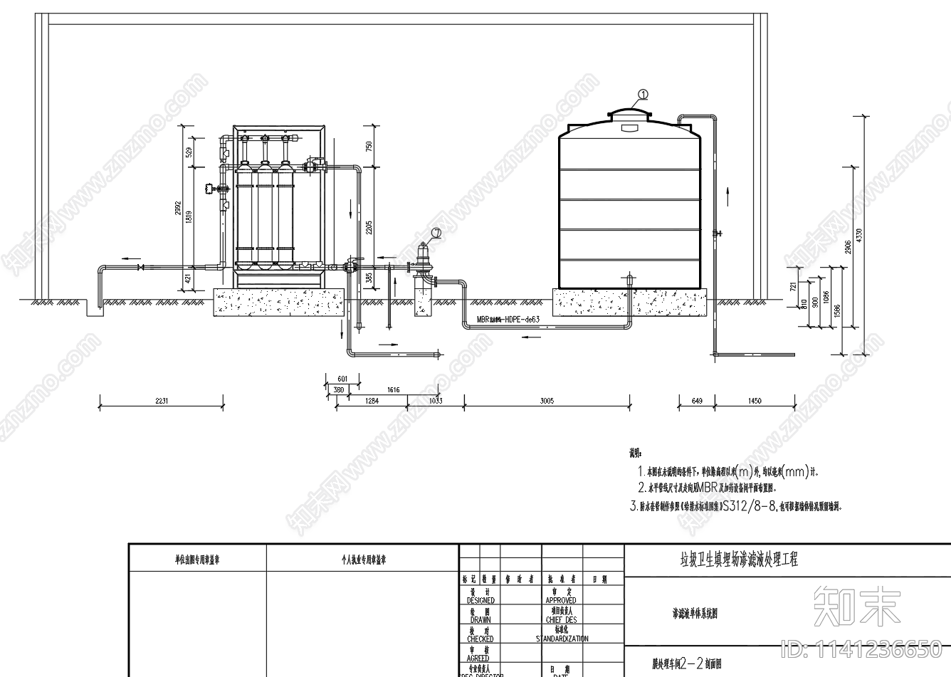 垃圾卫生填埋场渗滤液处理超滤图cad施工图下载【ID:1141236650】