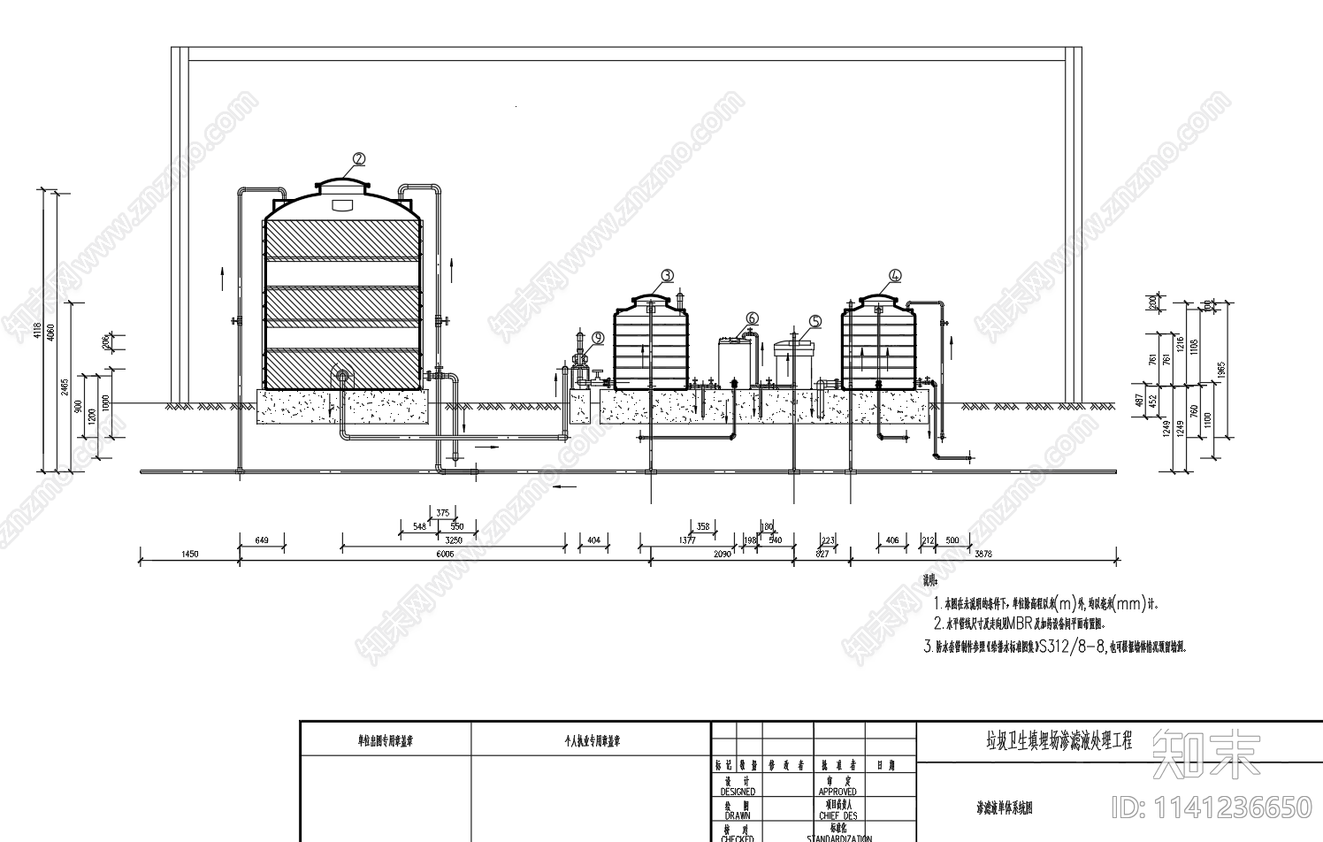 垃圾卫生填埋场渗滤液处理超滤图cad施工图下载【ID:1141236650】
