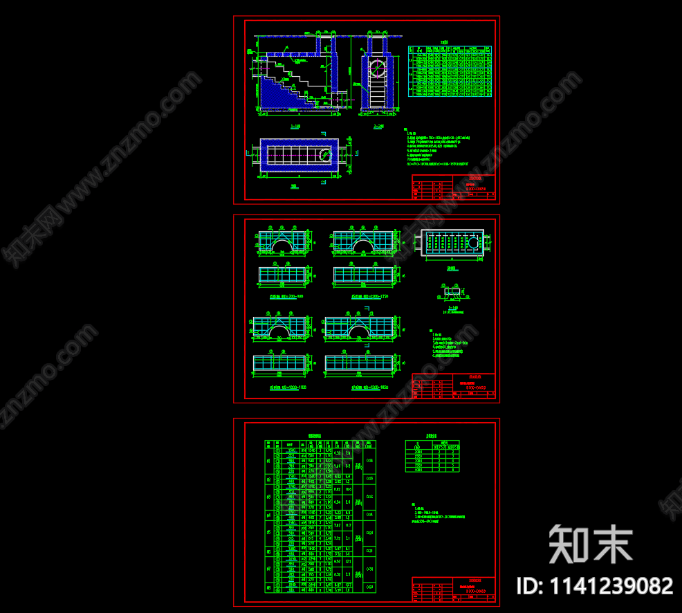 梯级式跌水井cad施工图下载【ID:1141239082】