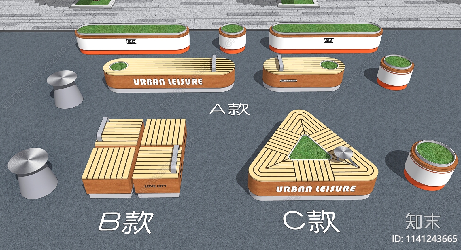 现代景观座椅SU模型下载【ID:1141243665】