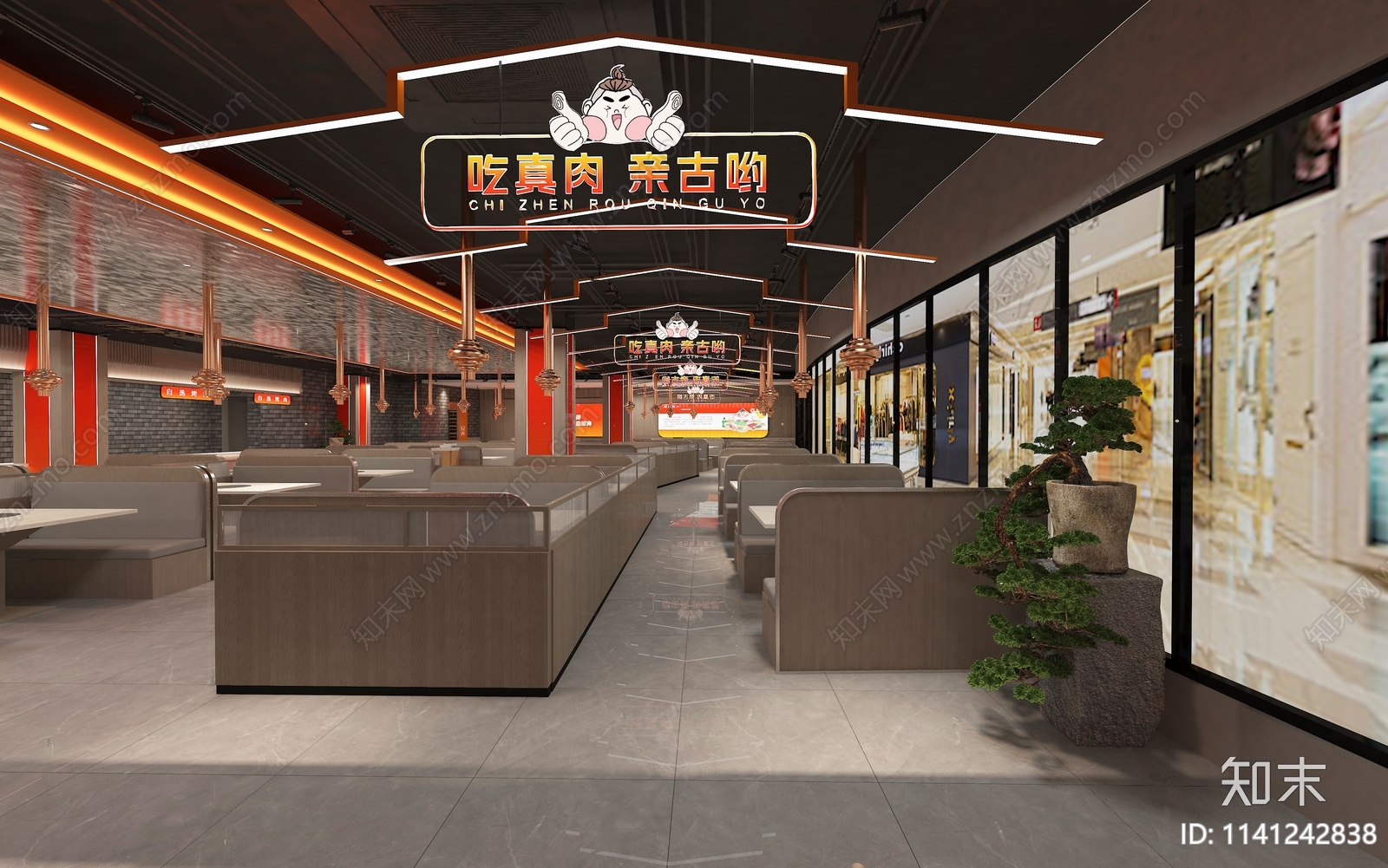 现代烤肉店3D模型下载【ID:1141242838】